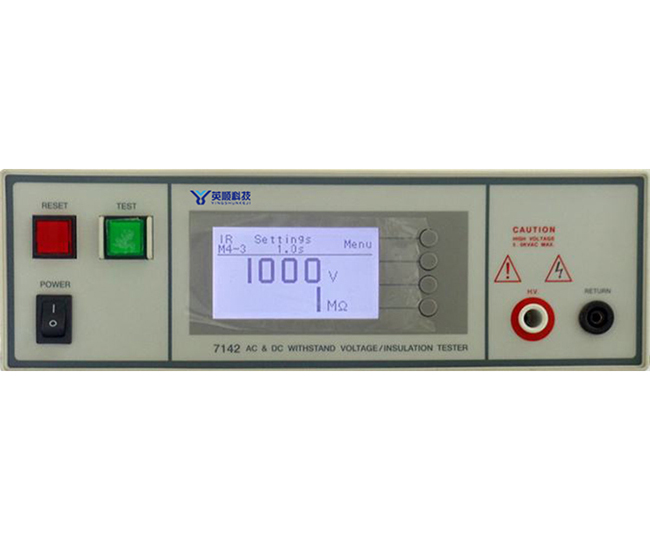 精密型絕緣耐壓測試儀